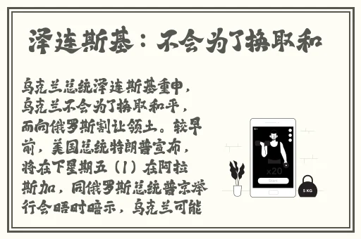 网红娜娜白虎**