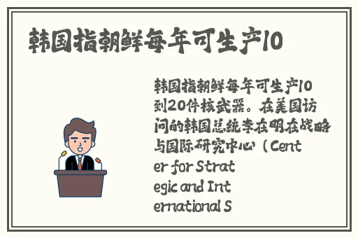 91精品国产一区二区无码思瑞