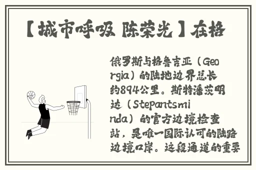 李师师的三㚫港版谢宁