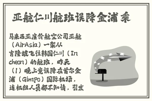 三浦惠理子近况